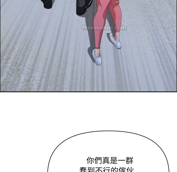 漫画《贵妇的专属保镳》第57话第135张图