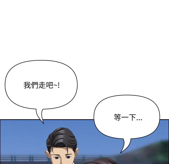 漫画《贵妇的专属保镳》第57话第138张图