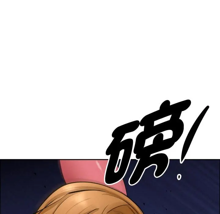 漫画《贵妇的专属保镳》第57话第145张图
