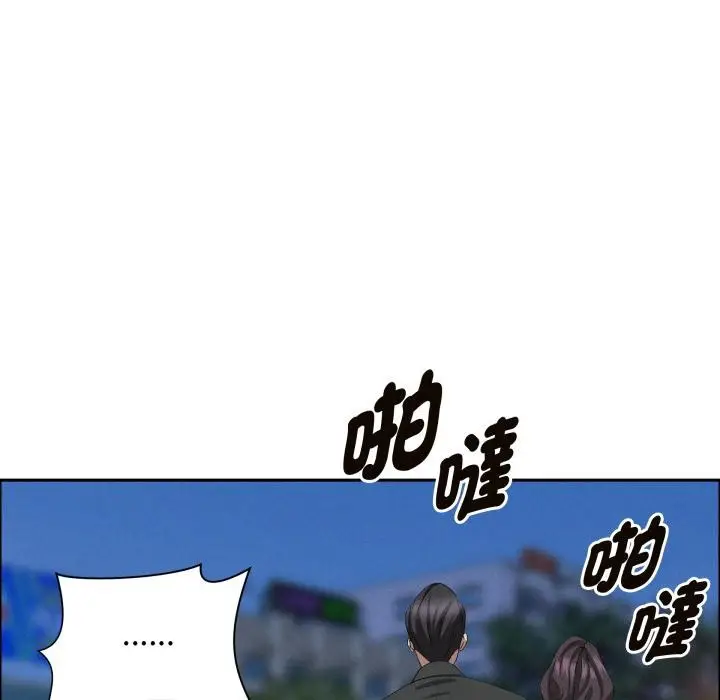 漫画《贵妇的专属保镳》第57话第157张图