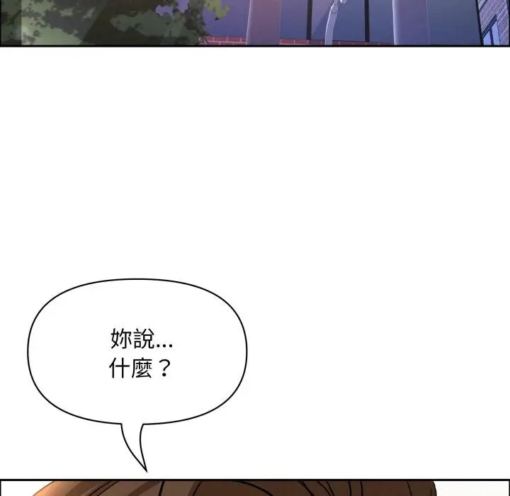 漫画《贵妇的专属保镳》第57话第170张图