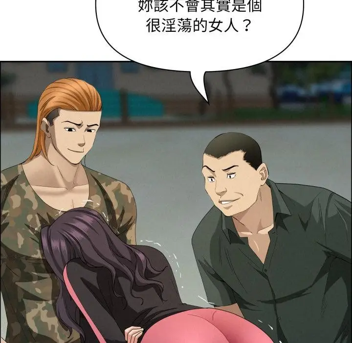漫画《贵妇的专属保镳》第57话第19张图