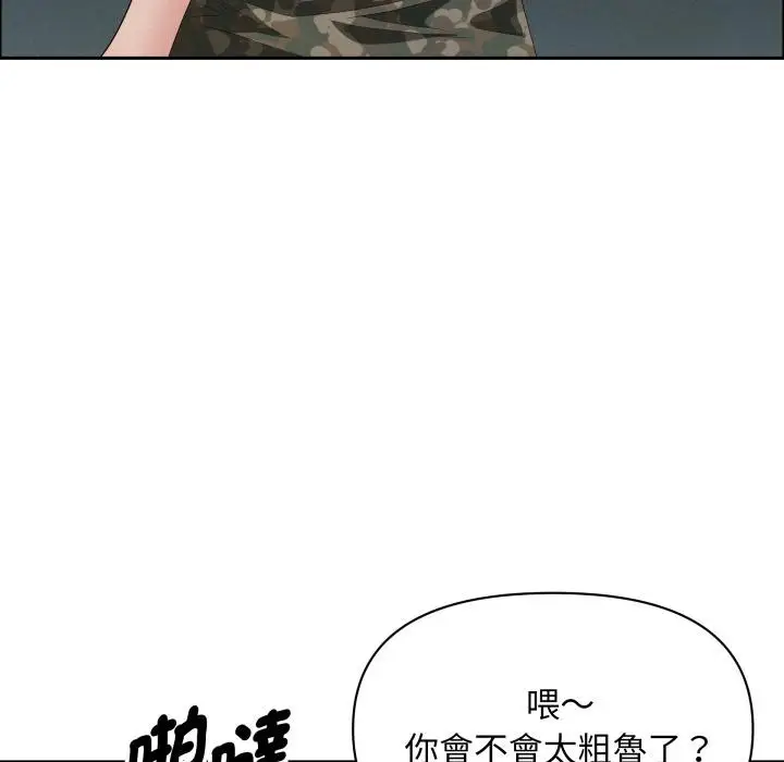 漫画《贵妇的专属保镳》第57话第25张图