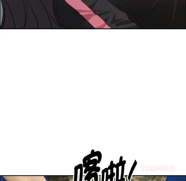 漫画《贵妇的专属保镳》第57话第33张图