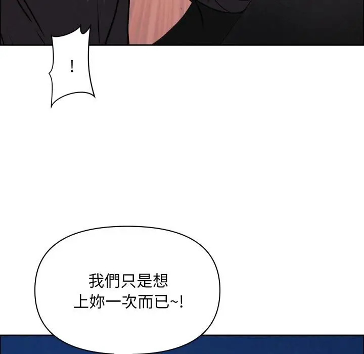 漫画《贵妇的专属保镳》第57话第35张图
