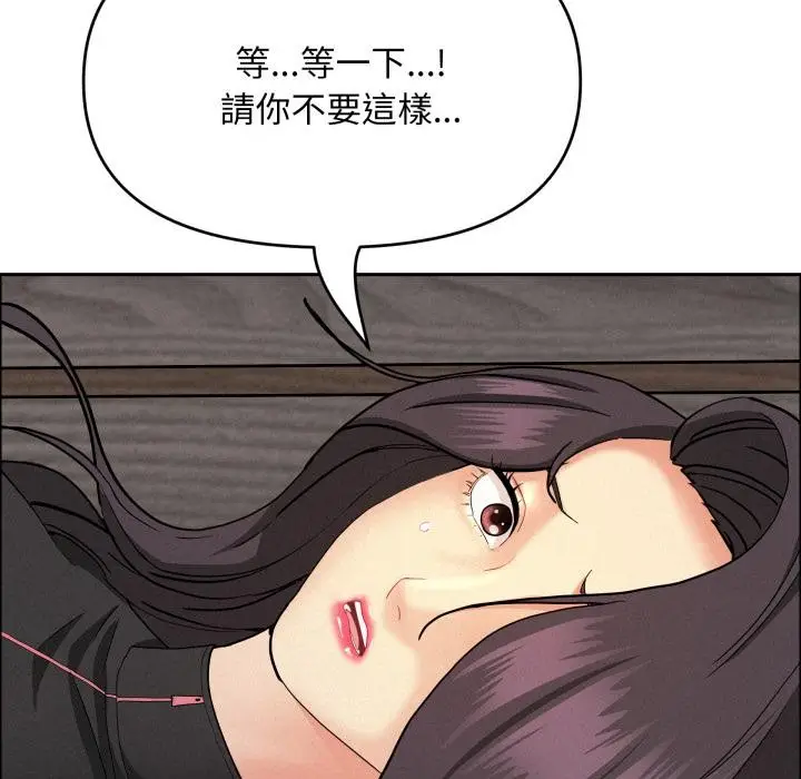 漫画《贵妇的专属保镳》第57话第41张图