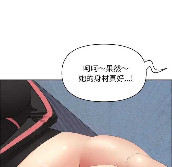 漫画《贵妇的专属保镳》第57话第62张图
