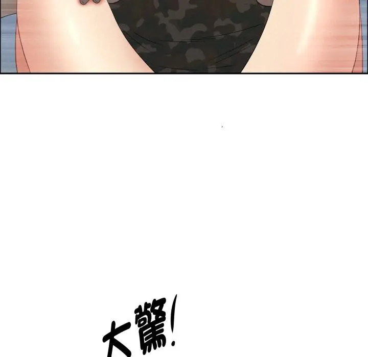 漫画《贵妇的专属保镳》第57话第70张图