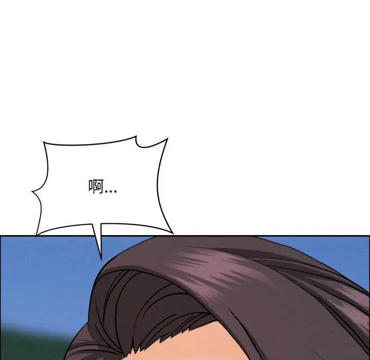 漫画《贵妇的专属保镳》第57话第79张图