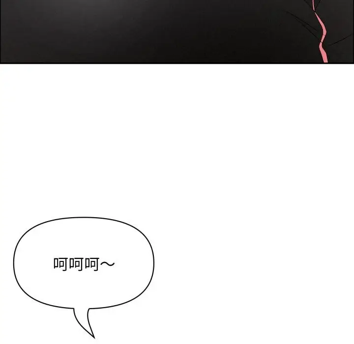 漫画《贵妇的专属保镳》第57话第81张图