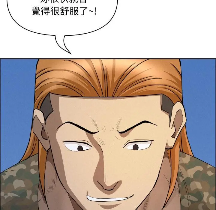 漫画《贵妇的专属保镳》第57话第88张图