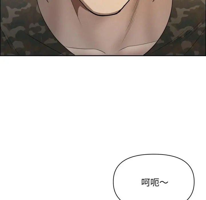 漫画《贵妇的专属保镳》第57话第89张图