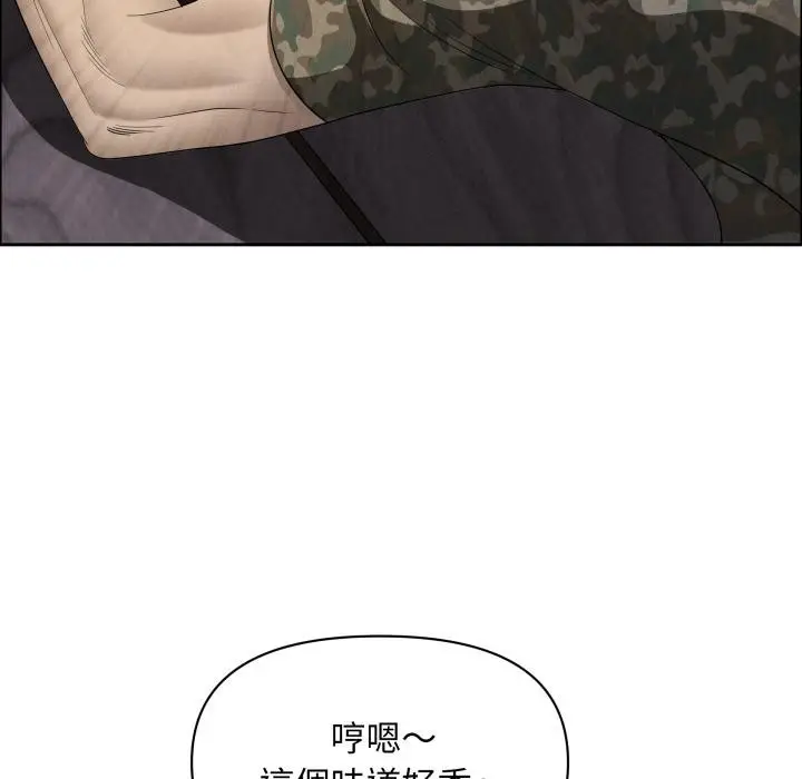 漫画《贵妇的专属保镳》第57话第91张图