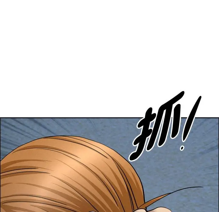 漫画《贵妇的专属保镳》第57话第98张图