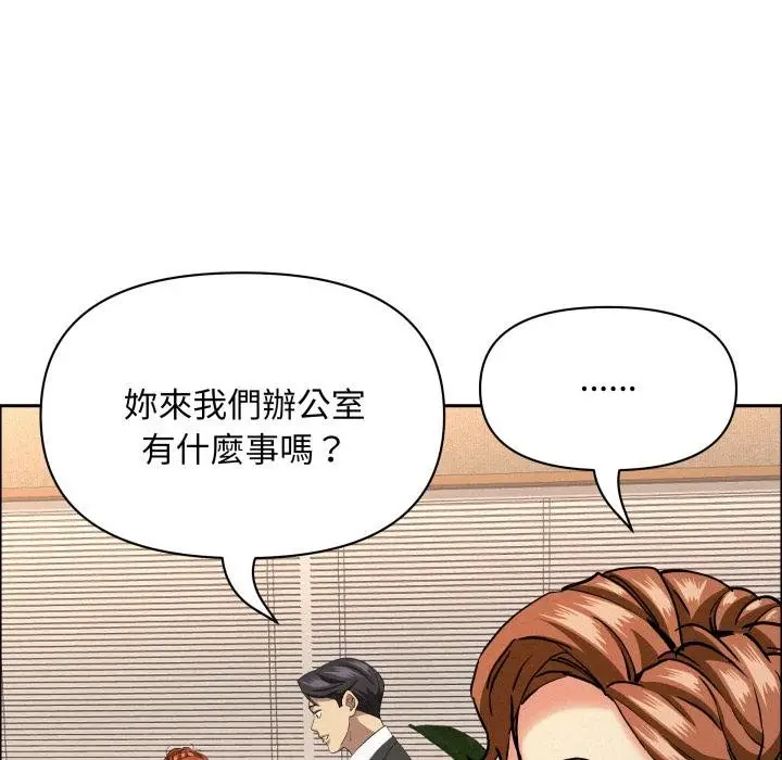 漫画《贵妇的专属保镳》第58话第100张图