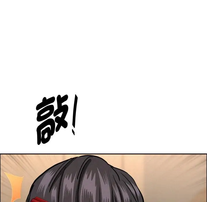 漫画《贵妇的专属保镳》第58话第104张图