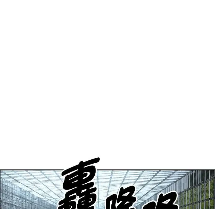 漫画《贵妇的专属保镳》第58话第116张图