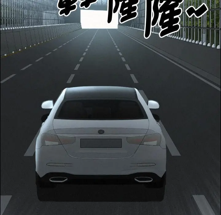 漫画《贵妇的专属保镳》第58话第117张图