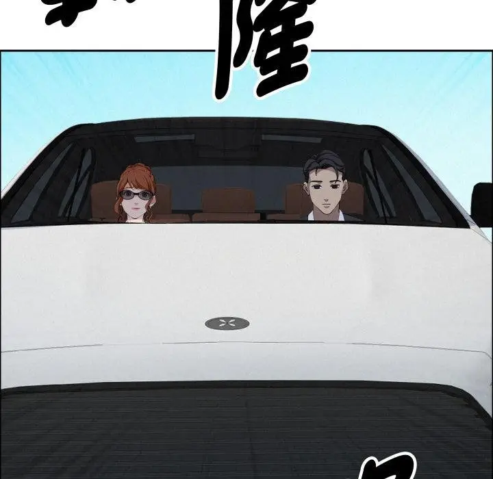漫画《贵妇的专属保镳》第58话第119张图