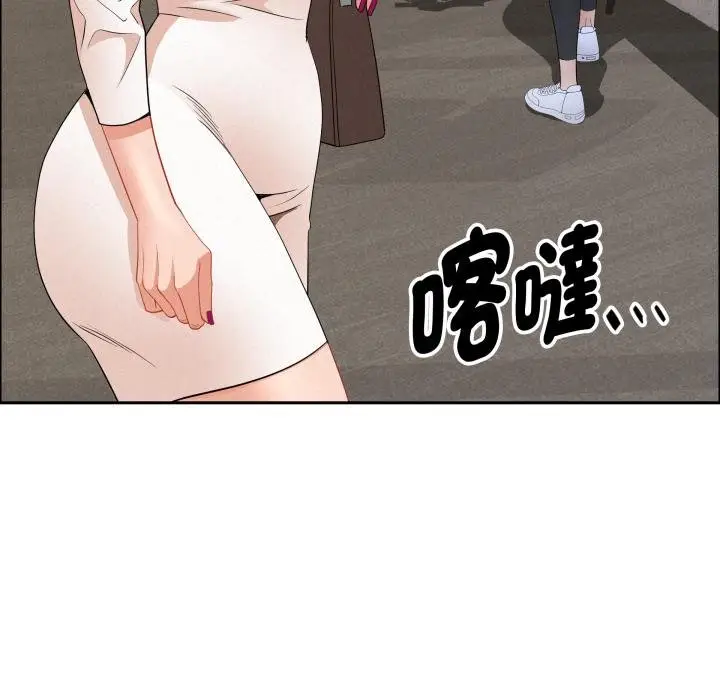 漫画《贵妇的专属保镳》第58话第133张图
