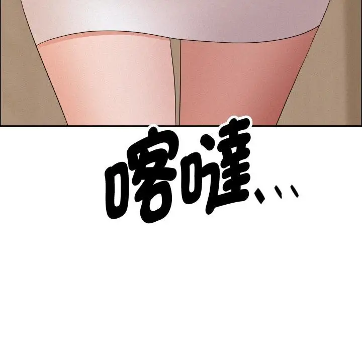 漫画《贵妇的专属保镳》第58话第140张图