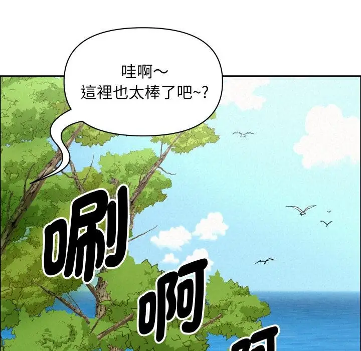 漫画《贵妇的专属保镳》第58话第141张图