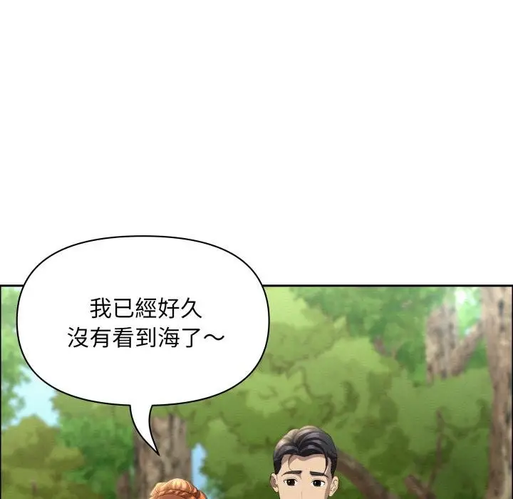 漫画《贵妇的专属保镳》第58话第143张图