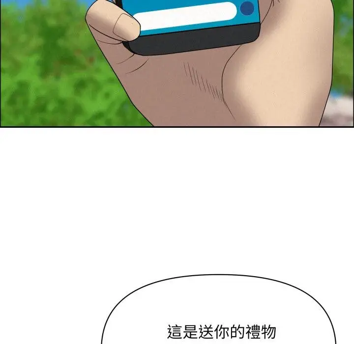 漫画《贵妇的专属保镳》第58话第151张图
