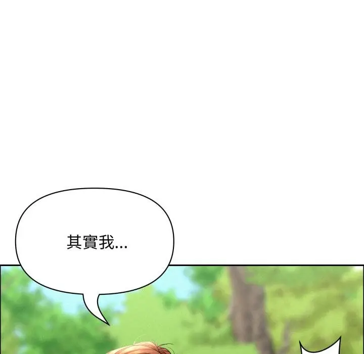 漫画《贵妇的专属保镳》第58话第154张图