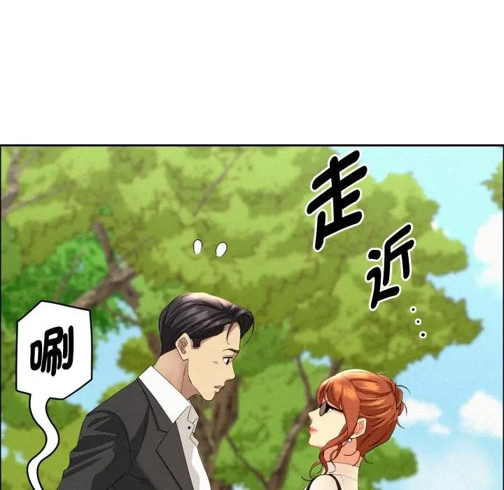 漫画《贵妇的专属保镳》第58话第160张图