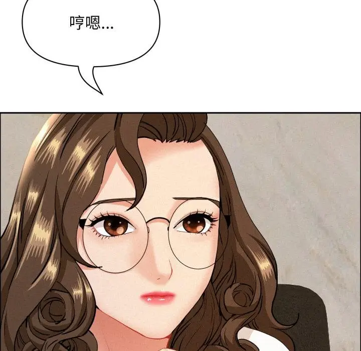 漫画《贵妇的专属保镳》第58话第17张图