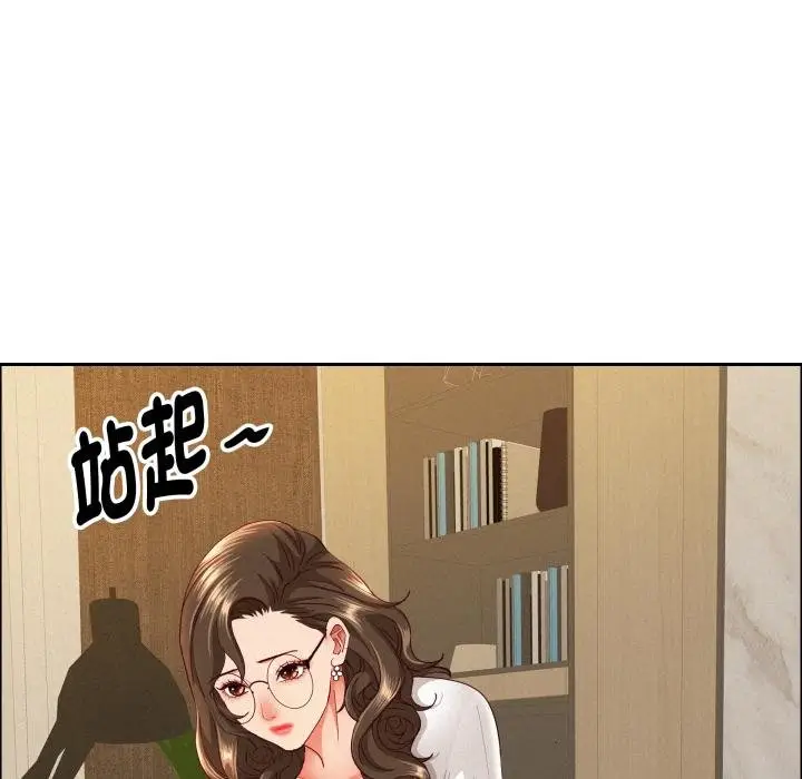 漫画《贵妇的专属保镳》第58话第19张图