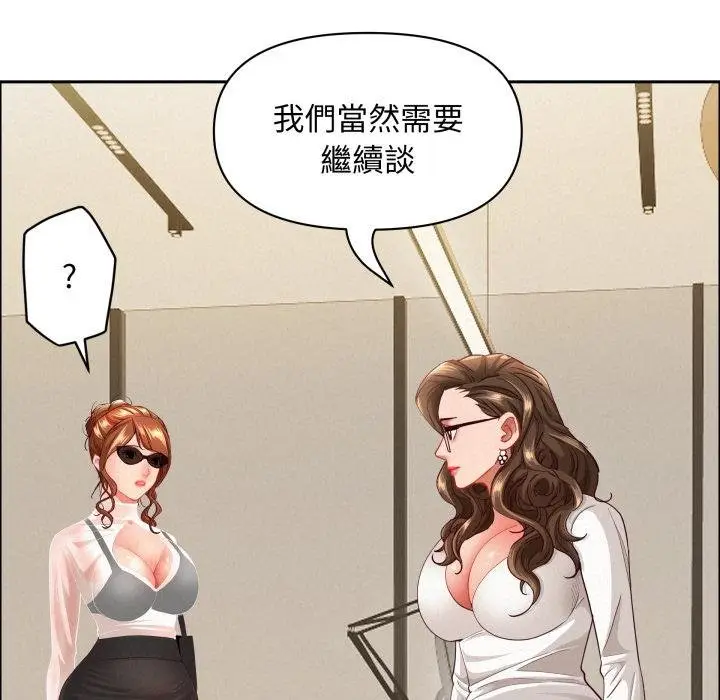 漫画《贵妇的专属保镳》第58话第26张图