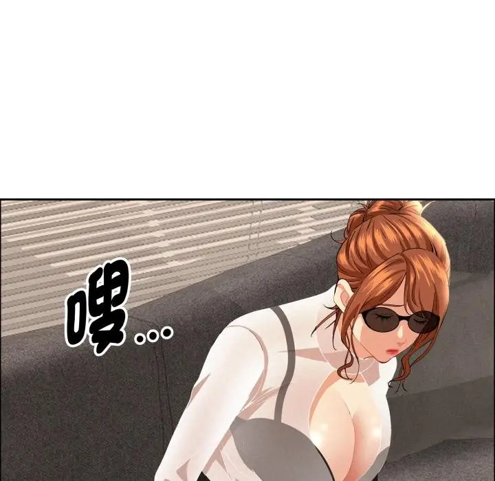 漫画《贵妇的专属保镳》第58话第33张图