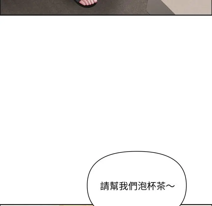 漫画《贵妇的专属保镳》第58话第35张图