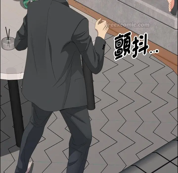 漫画《贵妇的专属保镳》第58话第45张图