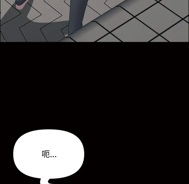 漫画《贵妇的专属保镳》第58话第46张图