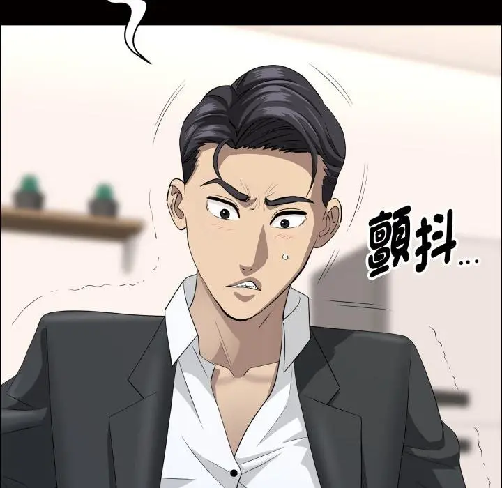 漫画《贵妇的专属保镳》第58话第47张图