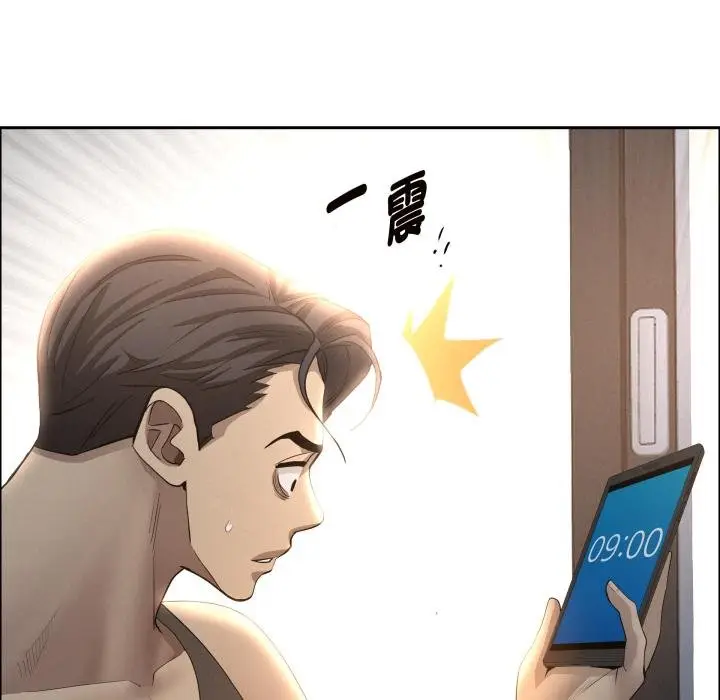 漫画《贵妇的专属保镳》第58话第54张图