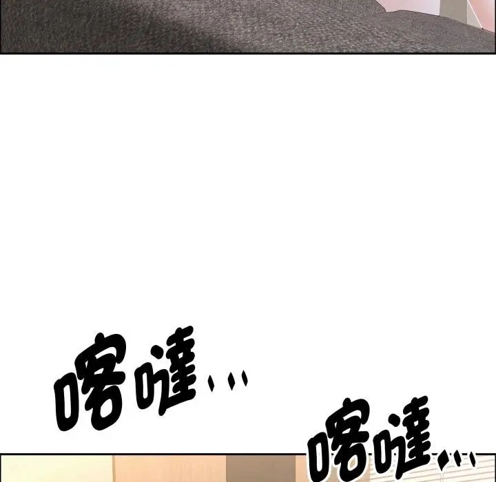 漫画《贵妇的专属保镳》第58话第73张图