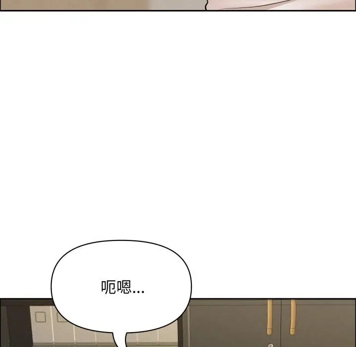 漫画《贵妇的专属保镳》第58话第80张图