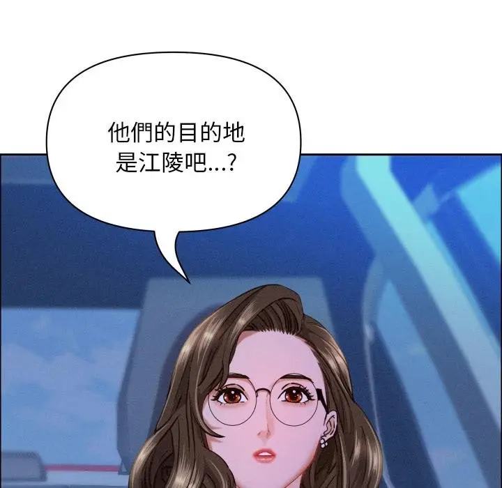 漫画《贵妇的专属保镳》第59话第101张图