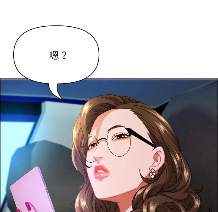漫画《贵妇的专属保镳》第59话第103张图