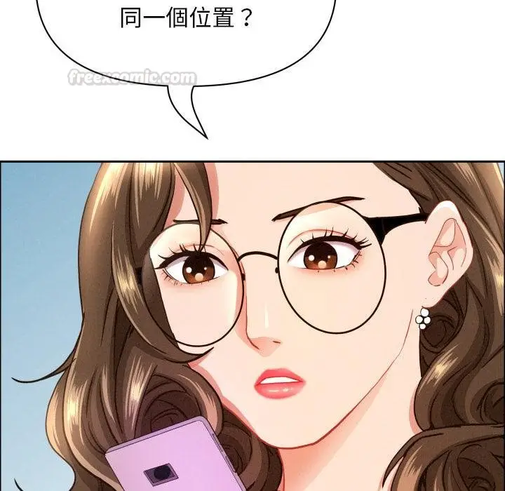 漫画《贵妇的专属保镳》第59话第105张图