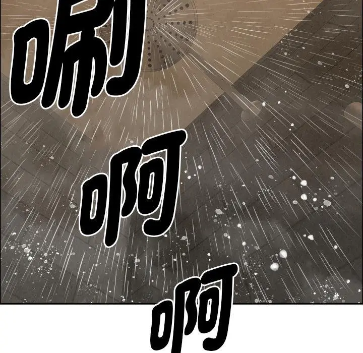 漫画《贵妇的专属保镳》第59话第110张图