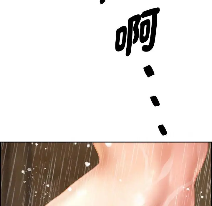 漫画《贵妇的专属保镳》第59话第111张图