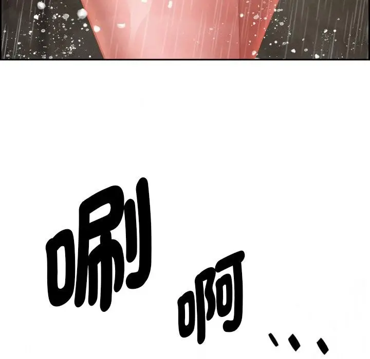 漫画《贵妇的专属保镳》第59话第113张图
