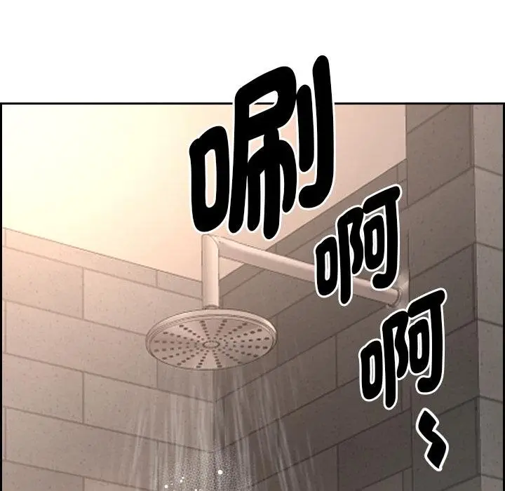 漫画《贵妇的专属保镳》第59话第116张图