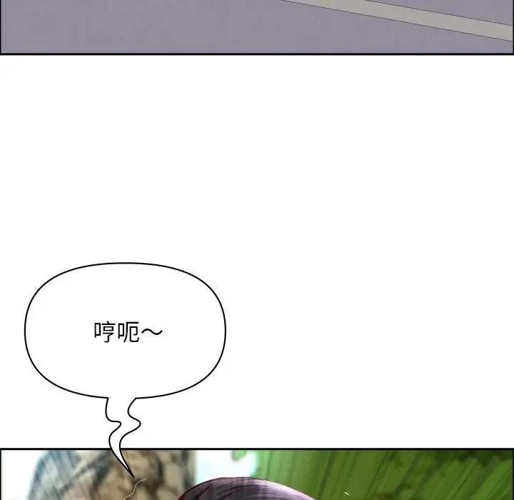 漫画《贵妇的专属保镳》第59话第127张图