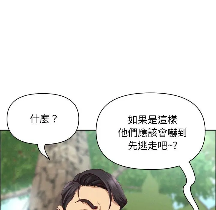 漫画《贵妇的专属保镳》第59话第145张图